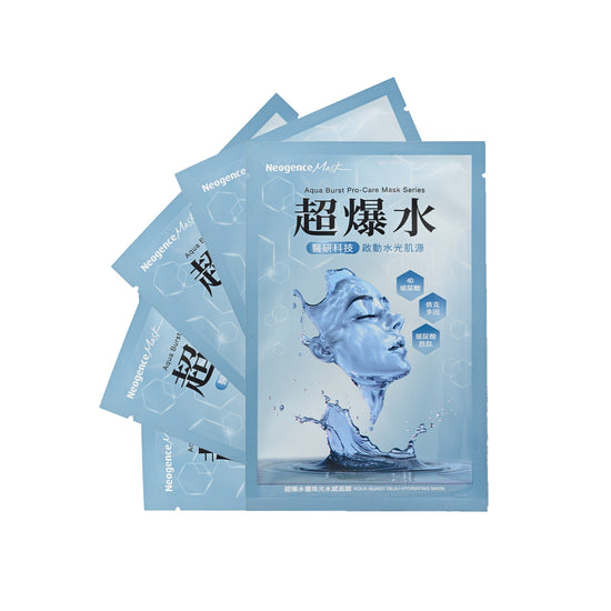 Neogence Aqua Burst Reju Hydrating Mask 5pcs