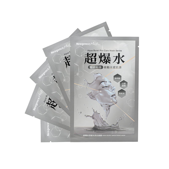 Neogence Aqua Burst Brightwave Mask 5pcs