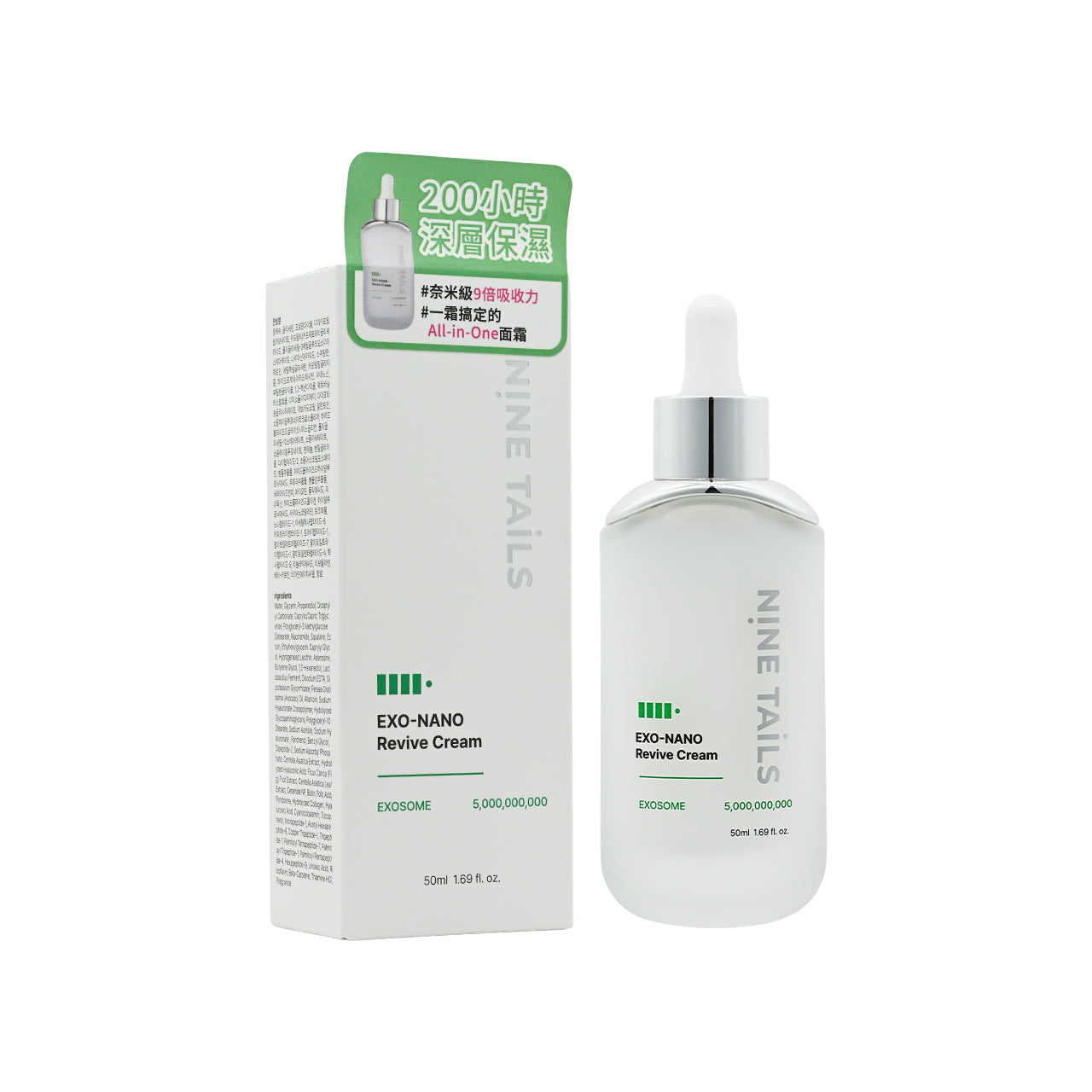 Nine Tails EXO-NANO Revive Cream 50ml | Sasa Global eshop – Sasa