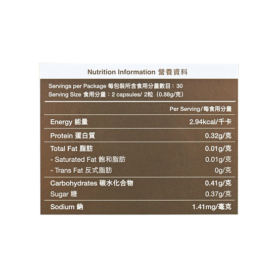 Yutakana Seikatsu NMN 18000 PRO 60capsules
