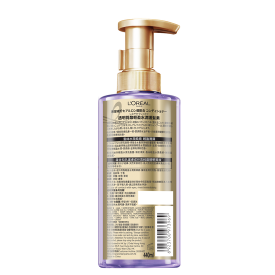 L'Oreal Paris Hyaluronic Acid Water Plump Shampoo 440ML