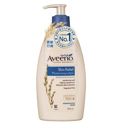 Aveeno Avn Skin Relief Moisturizing Lotion 354ML | Sasa Global eShop