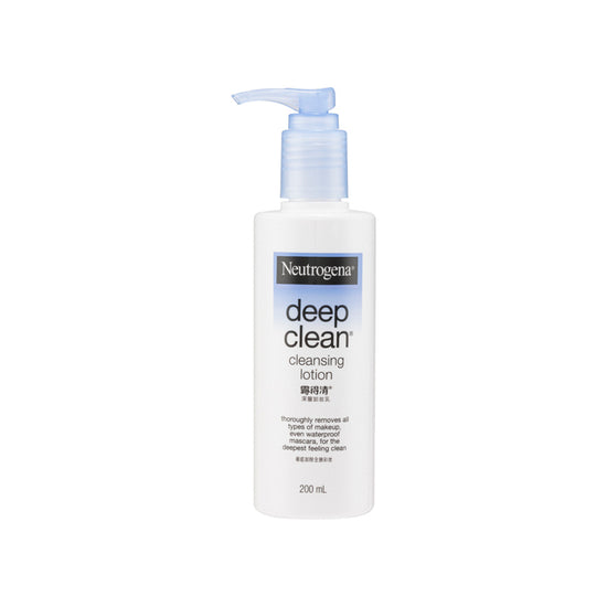 Neutrogena Deep Clean Cleansing Lotion | Sasa Global eShop