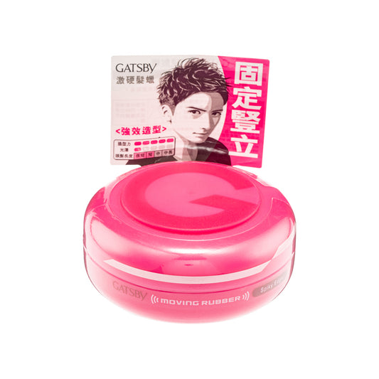 Gatsby Moving Rubber Spiky Edge 80G