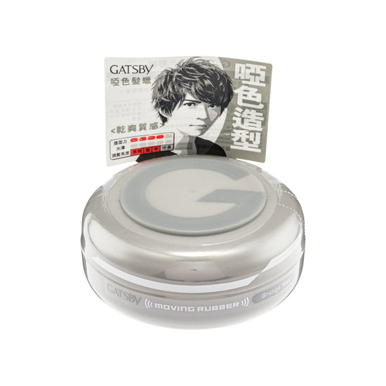 Gatsby Moving Rubber Grunge Mat 80G | Sasa Global eShop