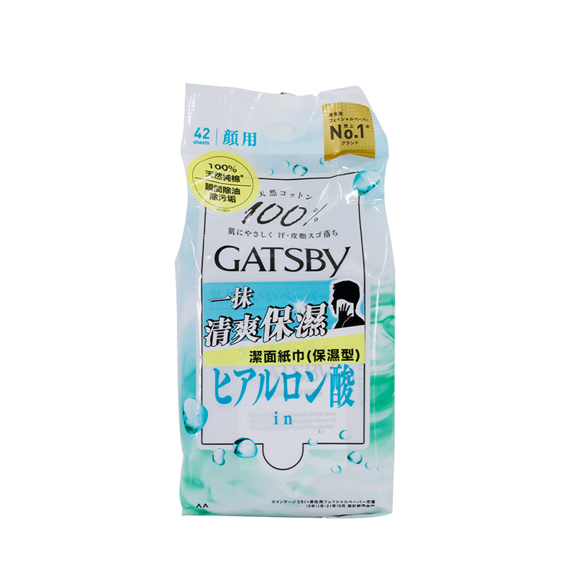 Gatsby Facial Paper Moist | Sasa Global eShop