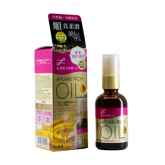 Lucido–L Hair Treatment Oil Frizz Care 60ML | Sasa Global eShop