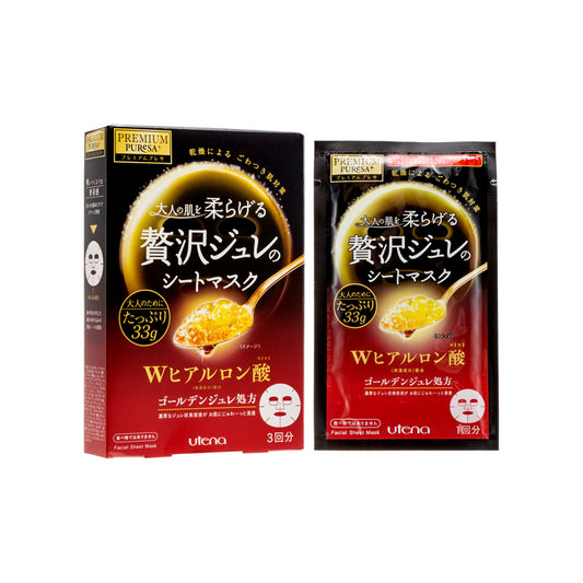 Utena Premium Puresa Golden Gel Mask Hyaluronic Acid 3PCS | Sasa Global eShop