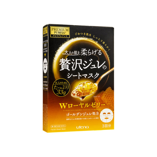 Utena Premium Puresa Golden Jelly Face Mask 3PCS | Sasa Global eShop