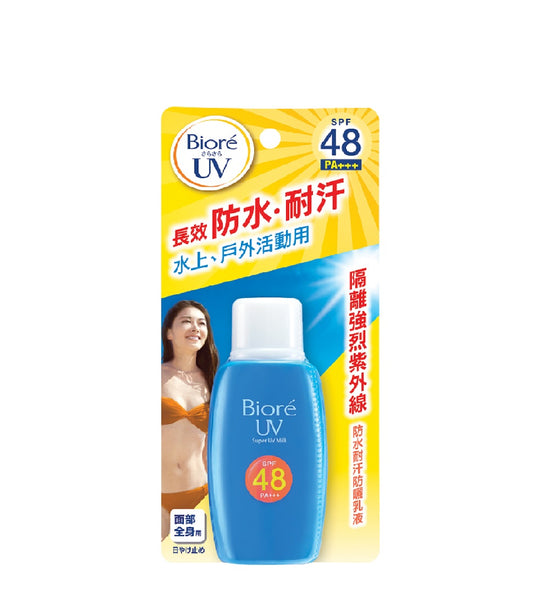 Biore Super Uv Care Milk SPF48Pa+++50ML | Sasa Global eShop