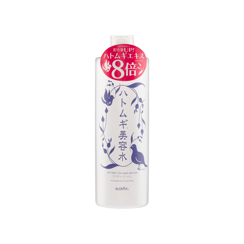 Alovivi Pearl Barley Beauty Water Moisture Lotion 500ml – Sasa