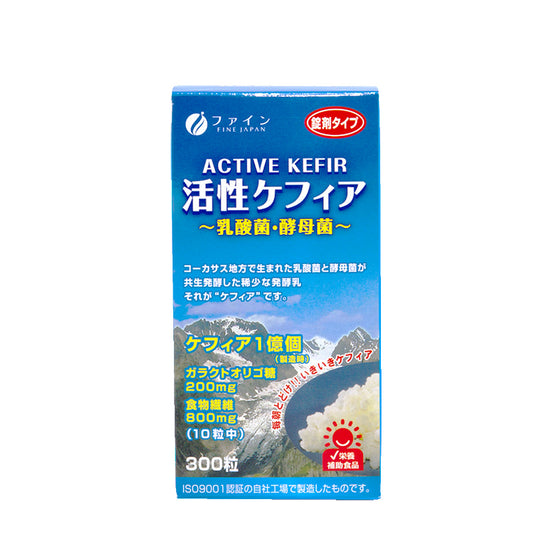 Fine Active Kefir 300Capsules | Sasa Global eShop