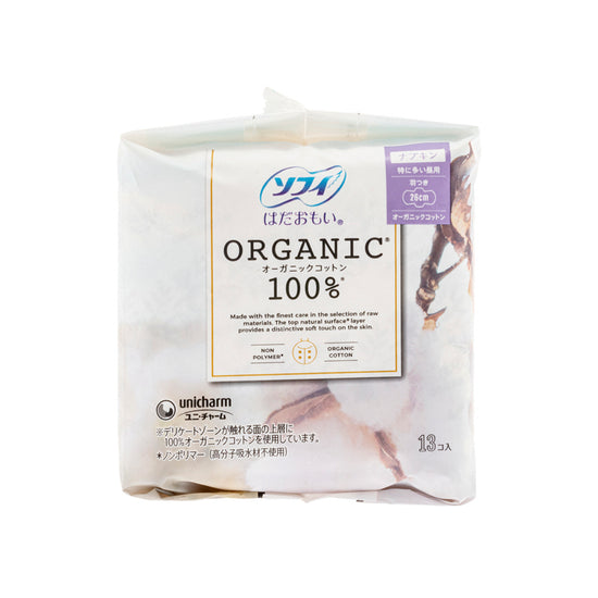 Unicharm Organic Cotton Day Napkins 26cm 13 PCS | Sasa Global eShop