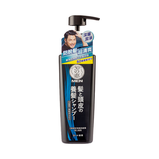 50 Megumi Men Anti-Hairloss Shampoo 350ML
