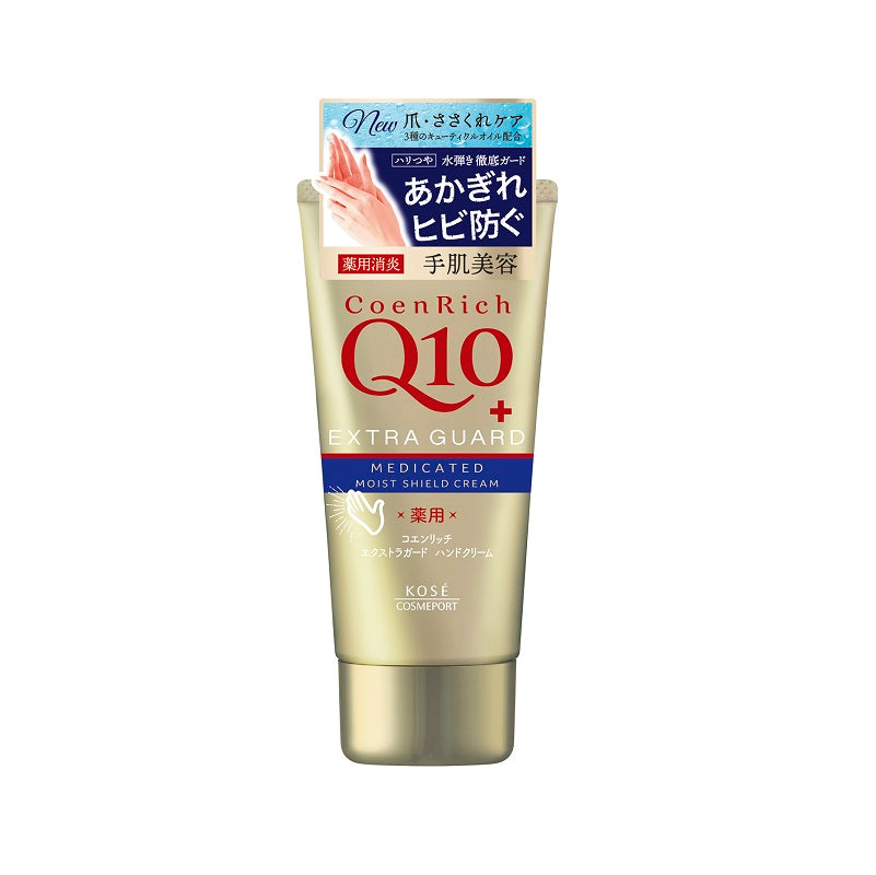 Kose Cosmeport Extra Guard Moist Shield Cream 80G – Sasa Global eShop