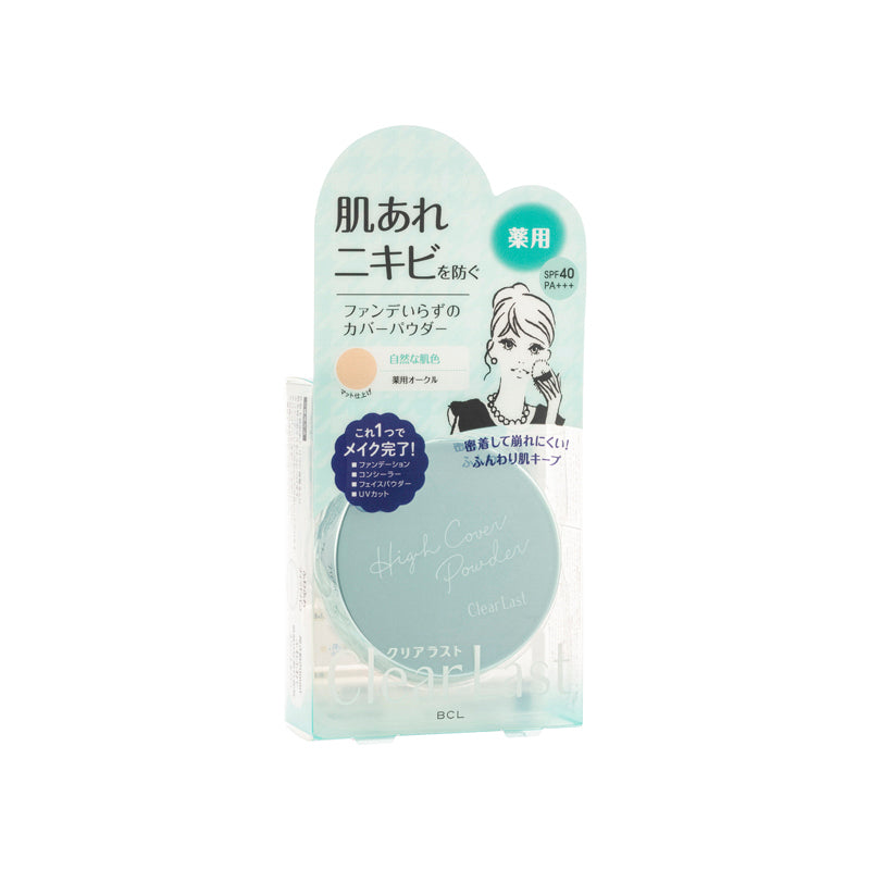 BCL SPF40 Pa+++ Clear Last High Cover Powder Medicated Ocher 12G