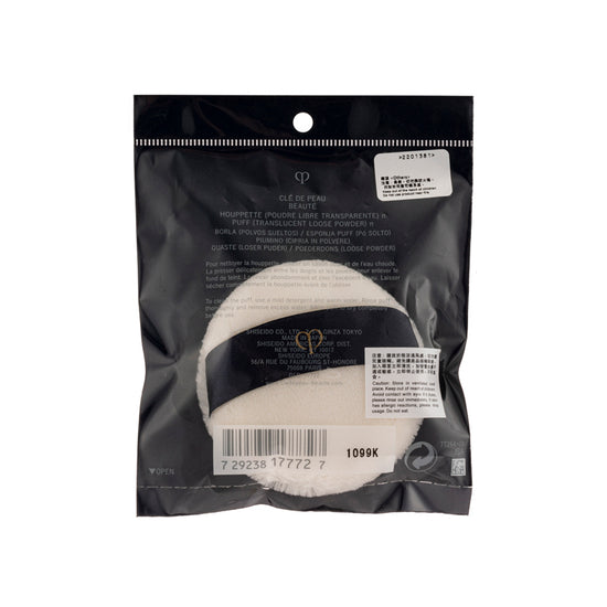 Cle De Peau Translucent Loose Powder Puff 1PCS | Sasa Global eShop