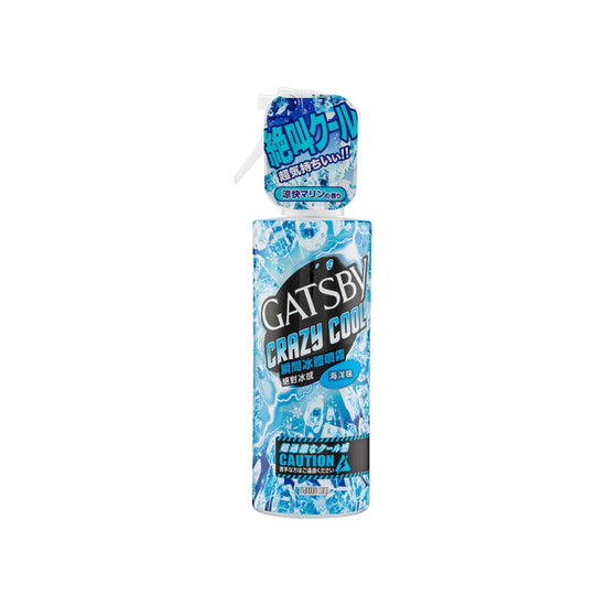 Gatsby Crazy Cool Body Water - Ocean 170ML | Sasa Global eShop