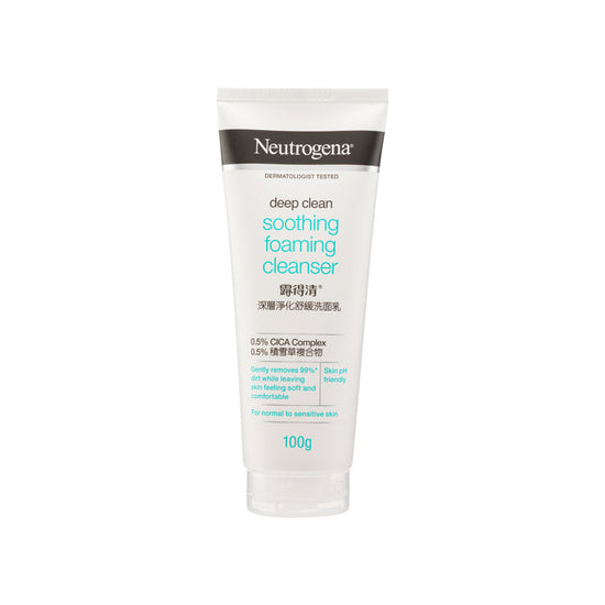 Neutrogena Deep Clean Soothing Foaming Cleanser 100G | Sasa Global eShop