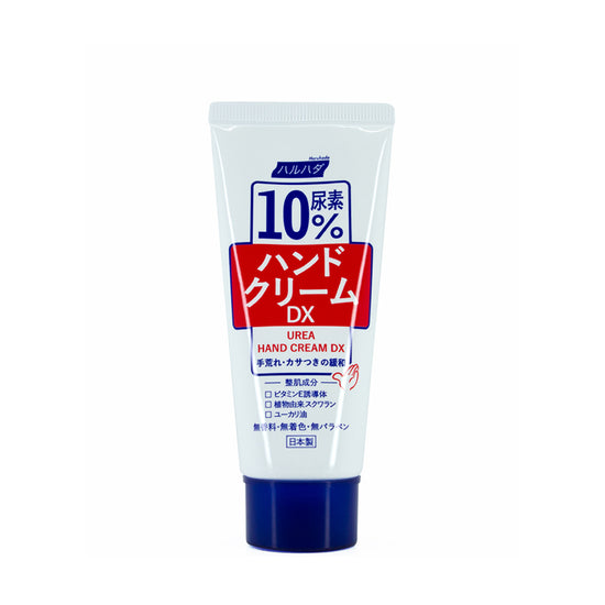Haruhada Urea Hand Cream Dx 60G | Sasa Global eShop