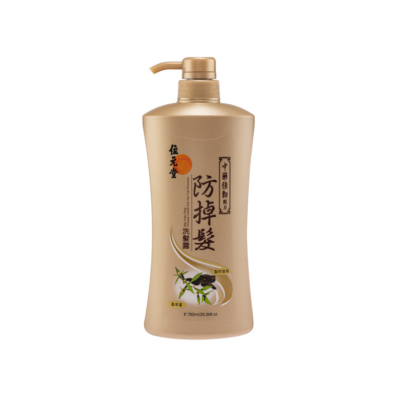 Seminar Drik til Wai Yuen Tong Chinese Herbal Anti Hair Fall Shampoo Invigorating Formu