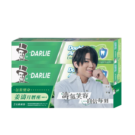 Darlie Double Action Enamel Protect Toothpaste 2PCS+ Double Action Multicare Toothpaste 1PCS Free Keung To Calendar 24Sets