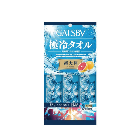 Gatsby Extreme Cool Towel Extra Large 3PCS | Sasa Global eShop