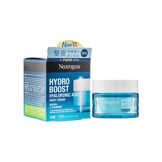 Neutrogena Hydro Boost Hyaluronic Acid Night Cream