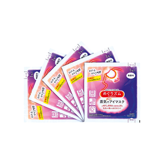 Megrhythm Gentle Steam Eye Mask Unscented 5PCS | Sasa Global eShop