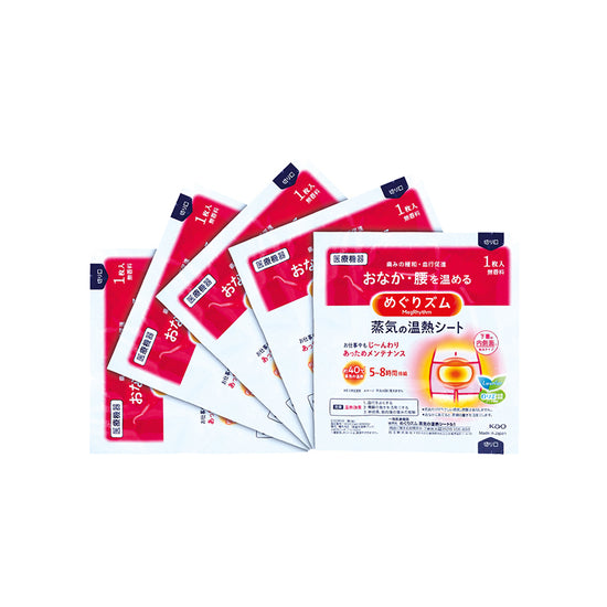 Megrhythm Steam Thermo Abdomen Care Patch 5PCS | Sasa Global eShop