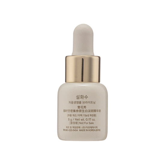 Sulwhasoo Concentrated Ginseng Brightening Spot Ampoule 5G | Sasa Global eShop