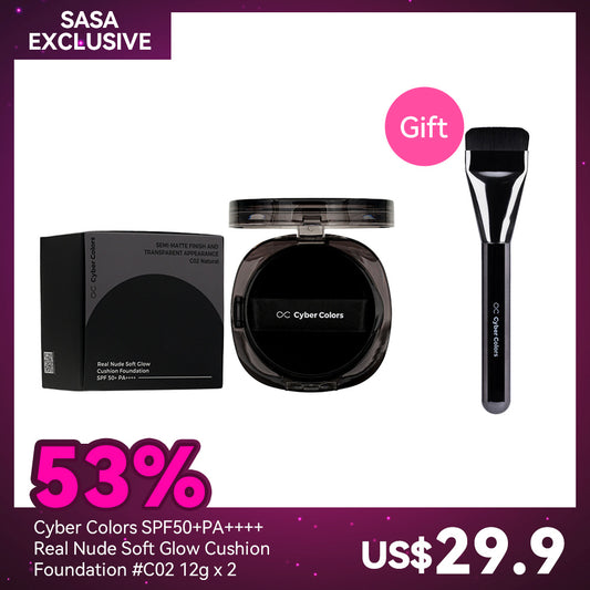 Cyber Colors SPF50+PA++++Real Nude Soft Glow Cushion Foundation #C02 12gX2