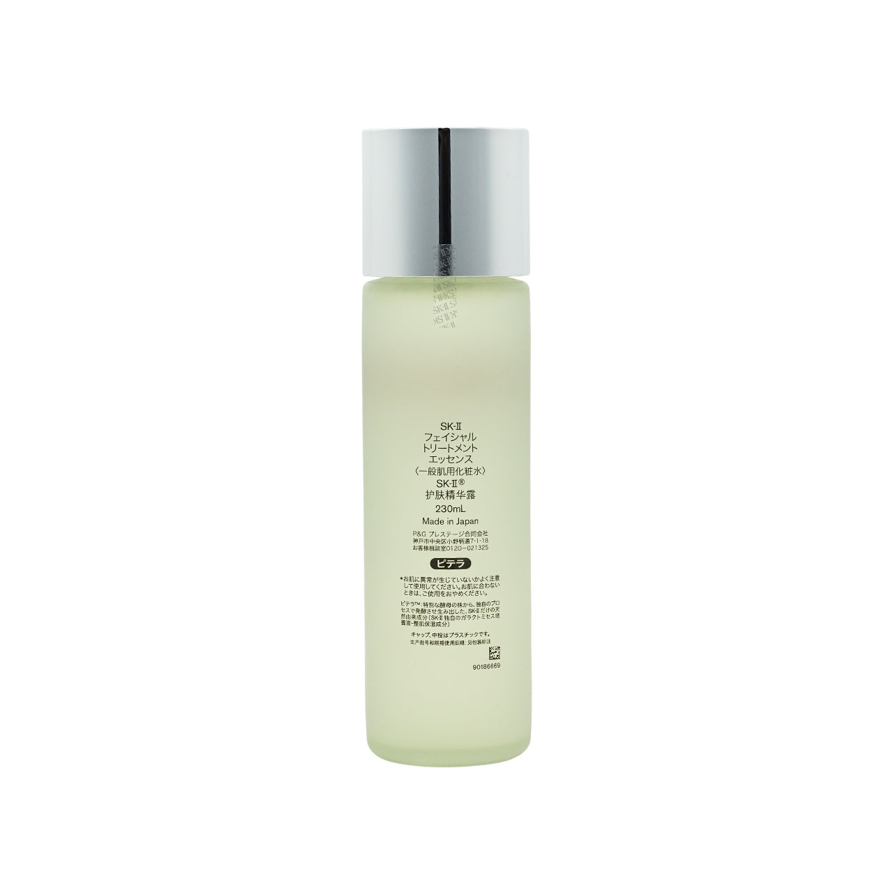 SK-II Facial Treatment Essence | Sasa Global | Worldwide Shipping