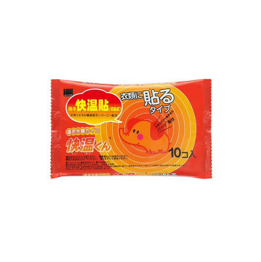 Okamoto Kaion Kun Adhesive Heat Pad 10PCS