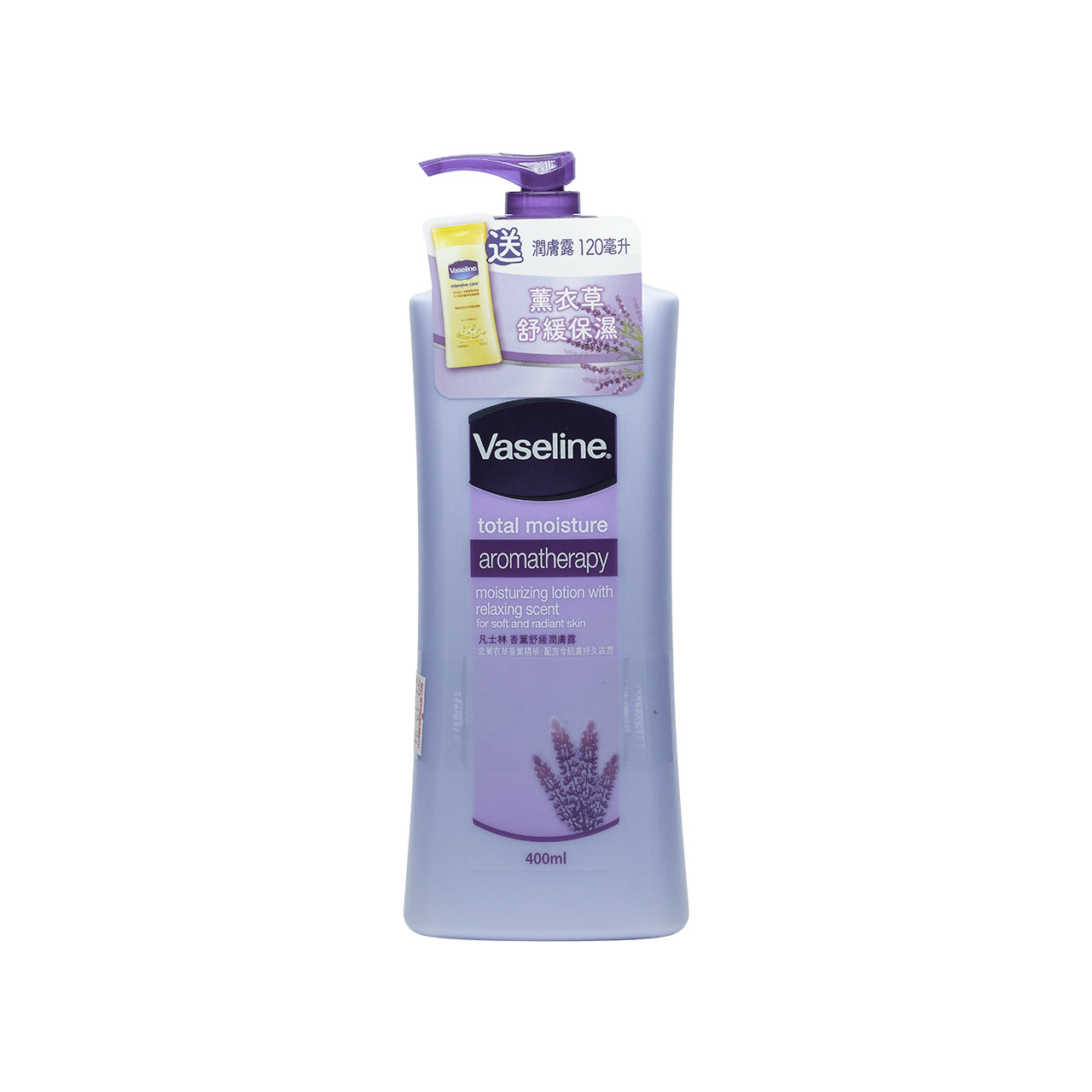Vaseline Aromatherapy lotion 400ml | Sasa Global eShop