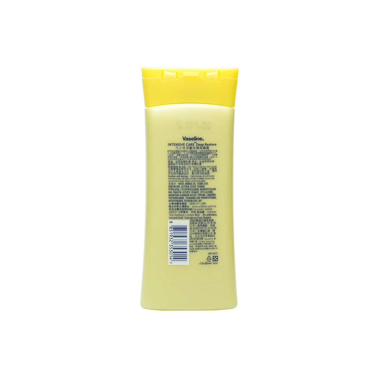 Vaseline Aromatherapy lotion 400ml | Sasa Global eShop