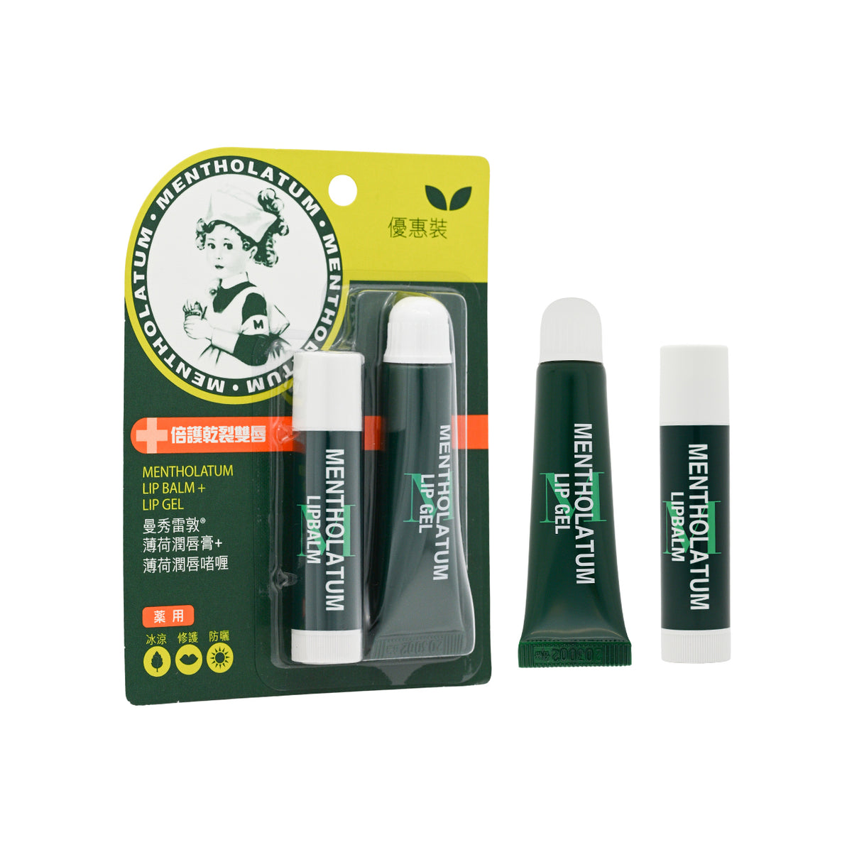 Medicated Lip Care Set 2PCS