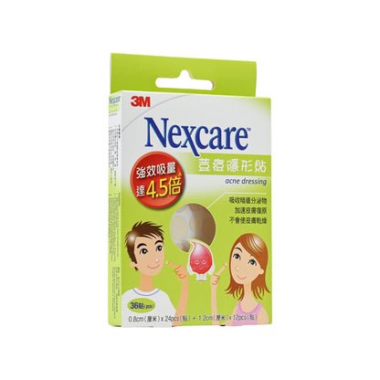 Nexcare Acne Dressing 36pcs