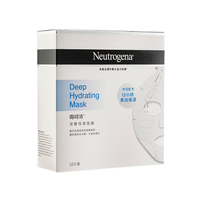 Neutrogena Deep Hydrating Mask 15PCS
