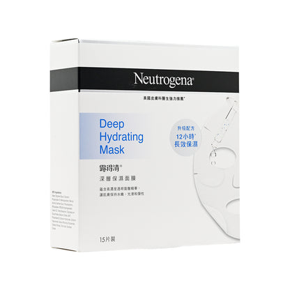 Neutrogena Deep Hydrating Mask 15pcs