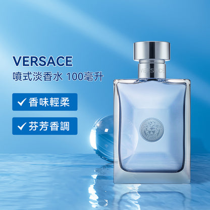 Versace Eau De Toilette Spray