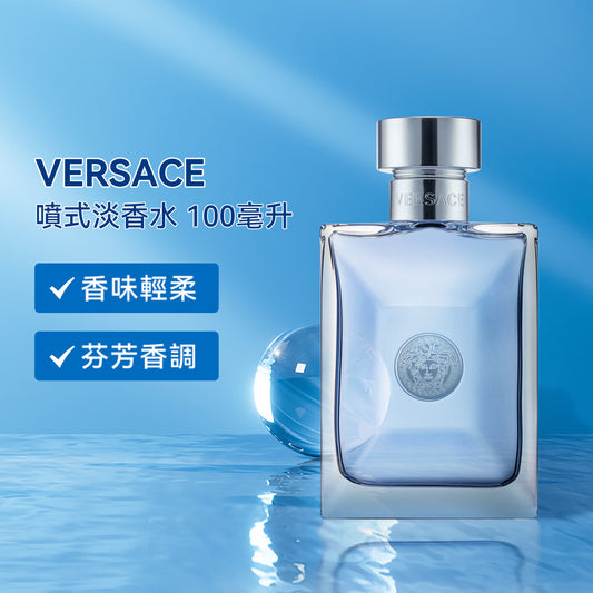 Versace Eau De Toilette Spray