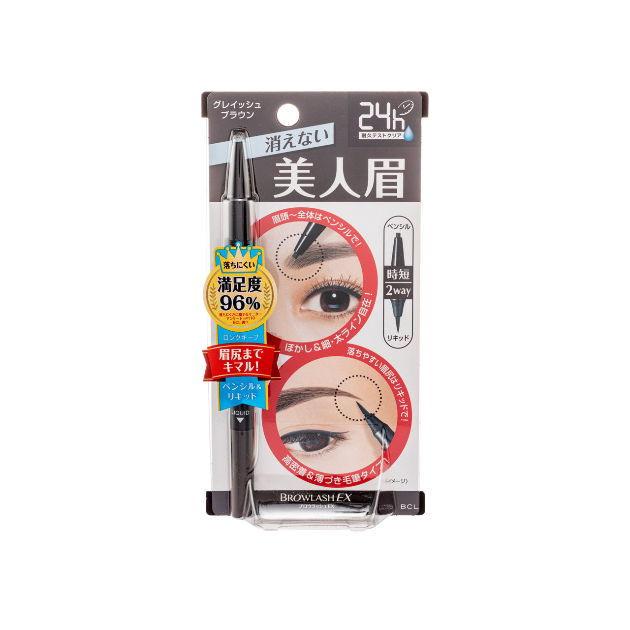Browlash Ex Water Strong W Eyebrow Pencil & Liquid 1PCS