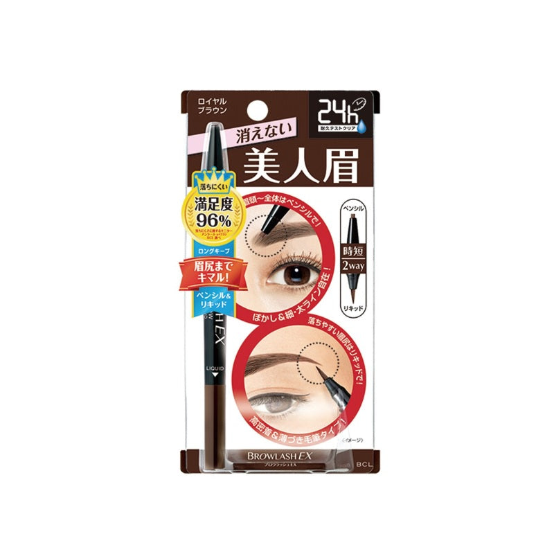 BCL Browlash Ex Water Strong W Eyebrow Pencil & Liquid 1PCS – Sasa