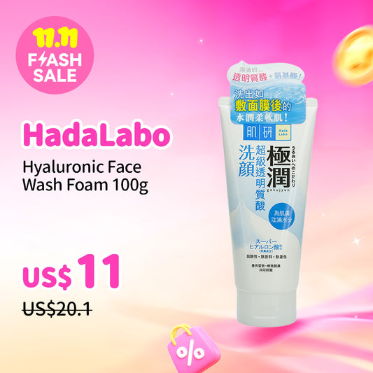 HadaLabo Hyaluronic Face Wash Foam 100g