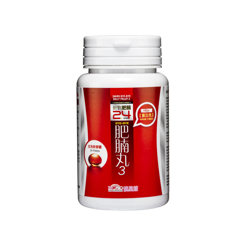 Bsc.Pro 24 Hours Bye-Bye Belly Pellet Version 3: New Packing