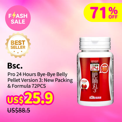 Bsc.Pro 24 Hours Bye-Bye Belly Pellet Version 3: New Packing & Formula 72PCS