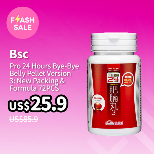 Bsc.Pro 24 Hours Bye-Bye Belly Pellet Version 3: New Packing &Formula 72PCS