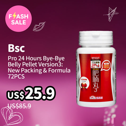 Bsc.Pro 24 Hours Bye-Bye Belly Pellet Version 3: New Packing & Formula 72PCS