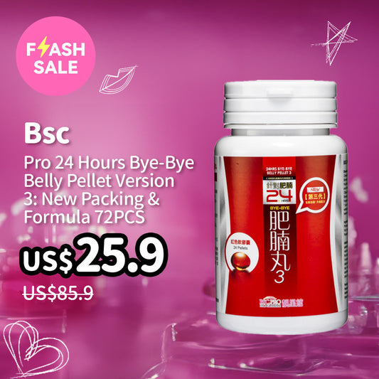 Bsc.Pro 24 Hours Bye-Bye Belly Pellet Version 3: New Packing &Formula 72PCS